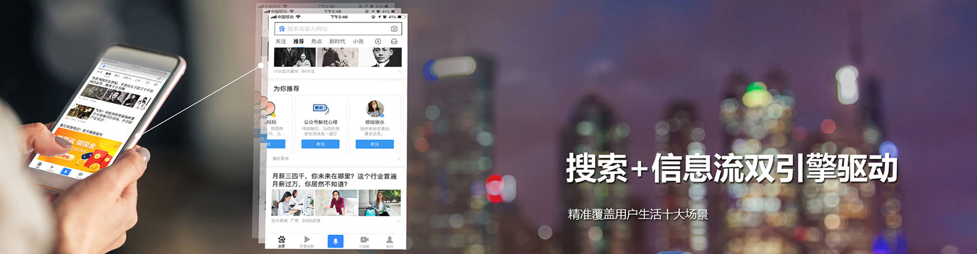 科尔沁左翼后旗信息流怎么做