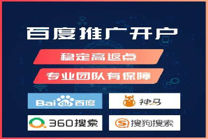 百度竞价价格案例：如何合理设置竞价预算